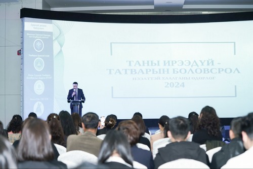 ТАНЫ ИРЭЭДҮЙ-ТАТВАРЫН БОЛОВСРОЛ